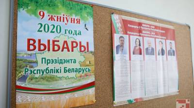 На главбуха из Солигорска завели дело за клевету члена избиркома - naviny.by - Белоруссия - Солигорск