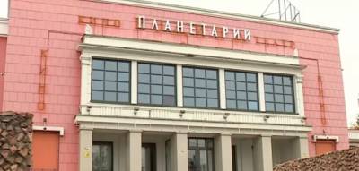 На бывшем кинотеатре «Родина» в Барнауле появилась надпись «Планетарий»