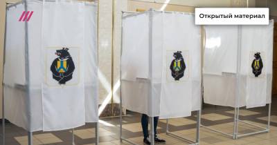 Хабаровск выбирает нового губернатора: день второй