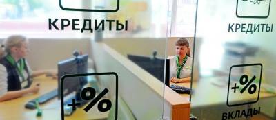 Финансист Алескей Крамарский рассказал россиянам, как наиболее выгодно взять кредит
