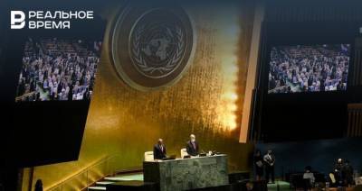 Талибы* хотят выступить на Генеральной Ассамблее ООН
