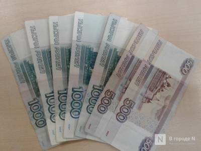 ГосНИИ «Кристалл» выплатит 680 млн рублей заводу имени Свердлова в Дзержинске
