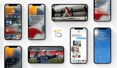 Apple випустила нові версії мобільних ОС — iOS 15, iPadOS 15, watchOS 8, tvOS 15 та HomePod 15 - itc.ua - Украина - По