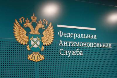ФАС обратится в суд, если Booking не выплатит 1,3 млрд рублей штрафа
