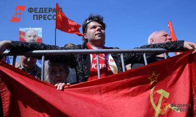 Тюменские коммунисты готовят митинг по итогам выборов