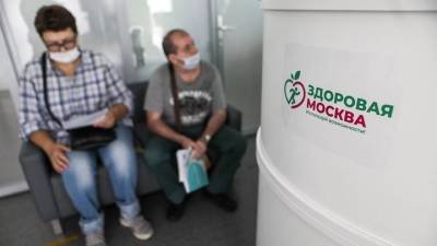 Анастасия Ракова - Более 200 тысяч человек прошли обследование в павильонах «Здоровая Москва» - koronavirus.center - Москва