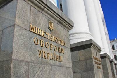 Дополнительные расходы Минобороны Украины будут направлены на флот и ракеты