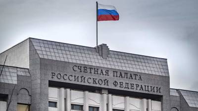 Счетная палата выявила самые затратные статьи российского бюджета