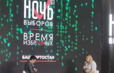 Депутат Госсобрания - Курултая Башкирии рассказала о плюсах трехдневного голосования
