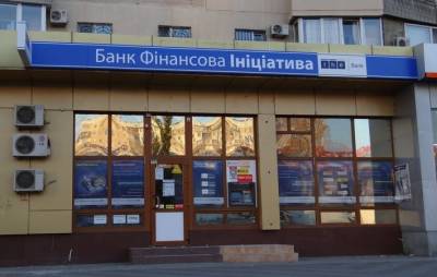 Фонд гарантирования завершил ликвидацию банка Финансовая инициатива