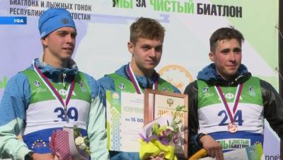 В Уфе завершилось юниорское первенство России по летнему биатлону