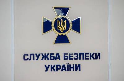 Выборы в Госдуму РФ в Крыму: СБУ открыла уголовное производство
