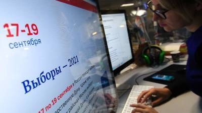 Система онлайн-голосования в Москве подверглась четырем DDoS-атакам за день