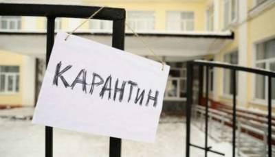 На Черниговщине часть школ не сможет работать в «желтой» зоне карантина