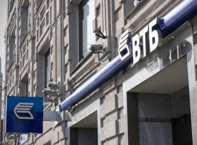 ВТБ планирует активно развивать секьюритизацию потребительских кредитов