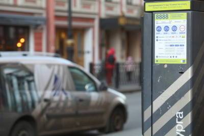 Петербуржцам дадут даром протестировать платную парковку