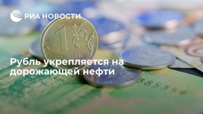 Рубль укрепляется к доллару на 15 копеек