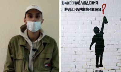 В Петрозаводске задержали уличного художника, который разрисовывал город
