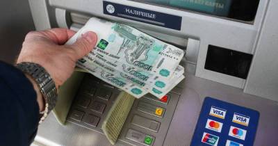 В ЦБ назвали метод пресечь мошенническую схему с банкоматами - ren.tv - Россия