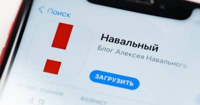 Сотрудники Google осудили бан "Навального" и распространили мемы с Путиным руководству назло