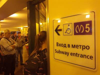 Утром на фиолетовой ветке петербургского метро произошел сбой