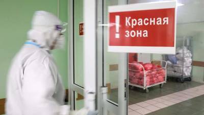 В России выявили 20 174 случая COVID-19 за сутки