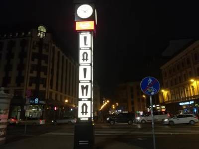 В столице Латвии появится ночной мэр
