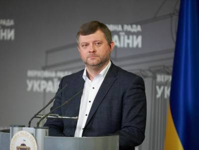 На выездное заседание фракции "Слуга народа" в начале октября пригласят генпрокурора и главу СБУ – Корниенко