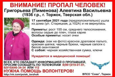 В Тверской области пропала пенсионерка