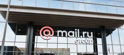 Приглашаем на вебкаст с Mail.ru Group - smartmoney.one - Россия