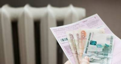 В Луганске ввели новые тарифы на отопление и горячее водоснабжение
