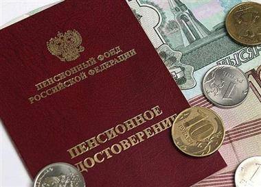 Социальные пенсии в 2022 году проиндексируют на 7,7% - глава Минтруда РФ