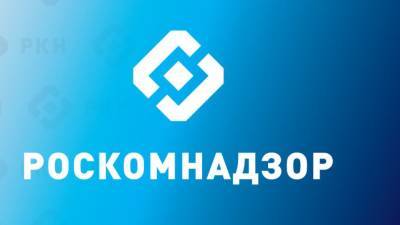 Реестр больших соцсетей начали вести в Роскомнадзоре