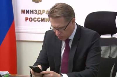 Глава Минздрава Михаил Мурашко проголосовал на выборах онлайн