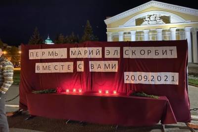 В Йошкар-Оле создан народный мемориал в память о погибших в ПГНИУ