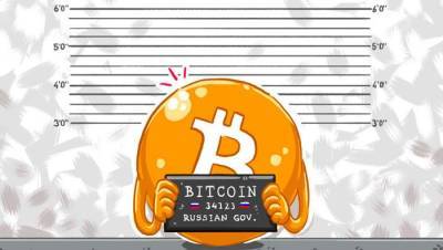 ЦБ РФ беспокоит анонимность биткоина: все операции должны быть под контролем