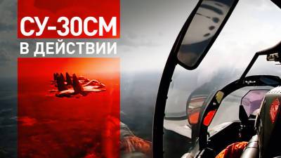 Полёты истребителей Су-30СМ морской авиации Балтийского флота — видео