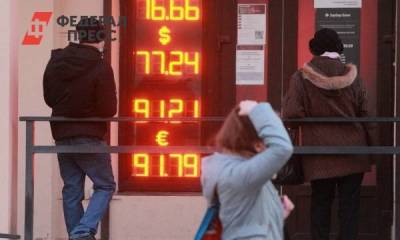 Экономист объяснил, кому из россиян стоит рассчитывать на списание долгов