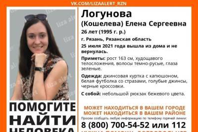 В Рязани кто-то намеренно срывал листовки с пропавшей Еленой Логуновой