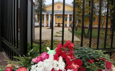 21 сентября станет в Пермском крае днем траура по погибшим в результате стрельбы в Пермском госуниверситете