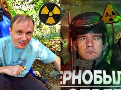 Тренды YouTube: [BadComedian] - Чернобыль и Нашли клад в Чернобыле
