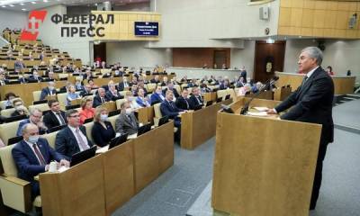 Новокузнечанина подозревают в ненависти к депутатам Госдумы
