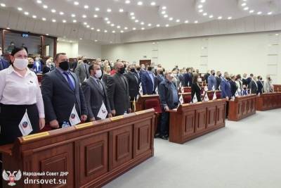 В Донецке приняли закон об объединении экономических зон ЛНР и ДНР