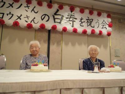 Двух японок признали самыми старыми близнецами в мире. Они пережили две мировые войны