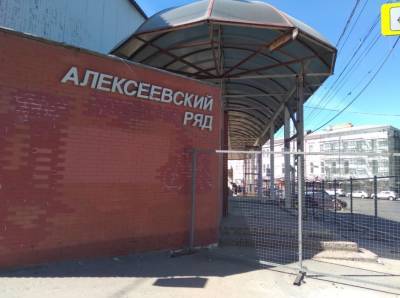 Книжный магазин на месте «Алексеевского ряда» построят за счет частных инвестиций