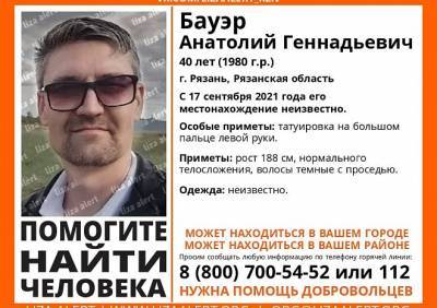 В Рязани разыскивают 40-летнего Анатолия Бауэра