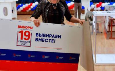 ЦИК: «Единая Россия» набирает более 40% после подсчета 12,25% протоколов