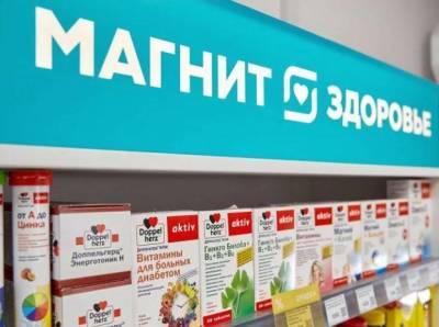"Магнит" запустил онлайн-аптеку в регионах
