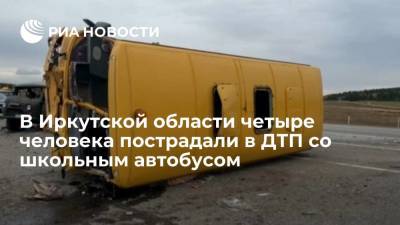 В Иркутской области столкнулись школьный автобус и УАЗ, пострадали четыре человека
