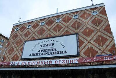 Зал и фойе в Театре под руководством Армена Джигарханяна выполнят в стиле лофт